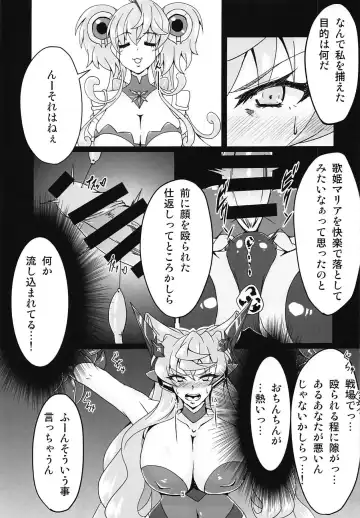 [Fumikage] MariCagli Daishokushu Fhentai - Page 4