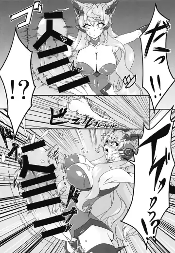 [Fumikage] MariCagli Daishokushu Fhentai - Page 5