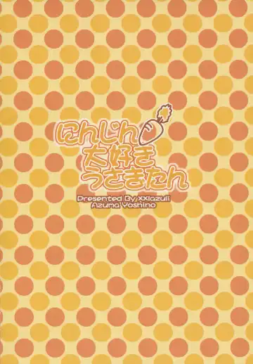 [Yoshino Azuma] Ninjin Daisuki Usagi-tan | The Rabbit Who Loves Carrots Fhentai - Page 2