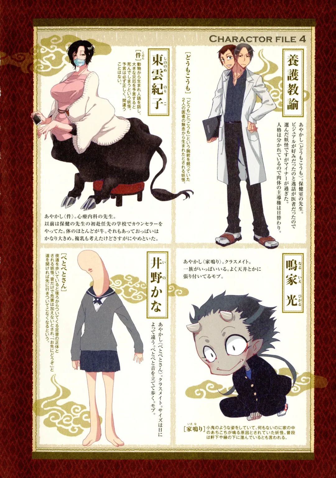 [Satou Saori] Onaka ni Ippai, Ayakashi no Tane Fhentai - Page 105