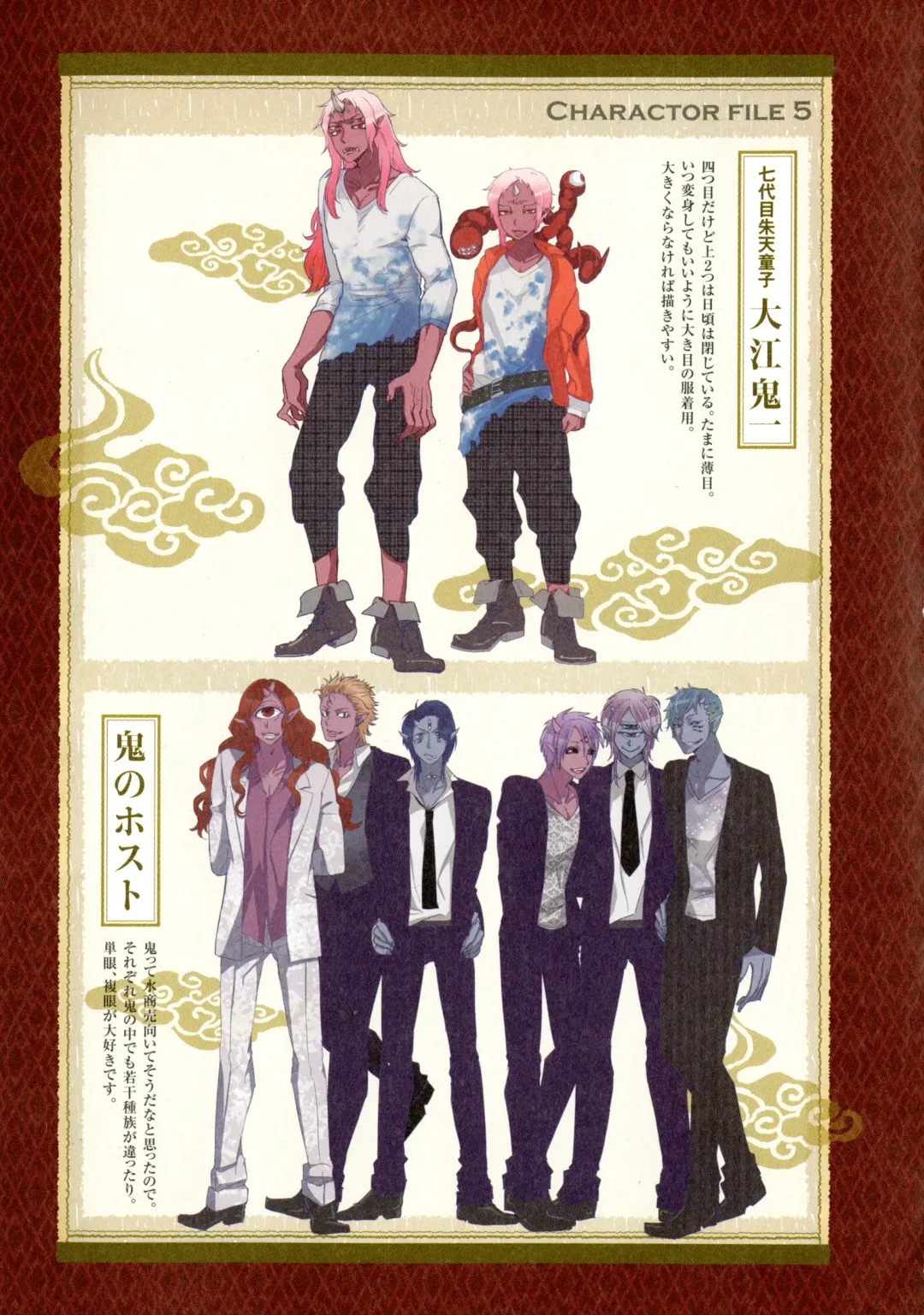 [Satou Saori] Onaka ni Ippai, Ayakashi no Tane Fhentai - Page 142