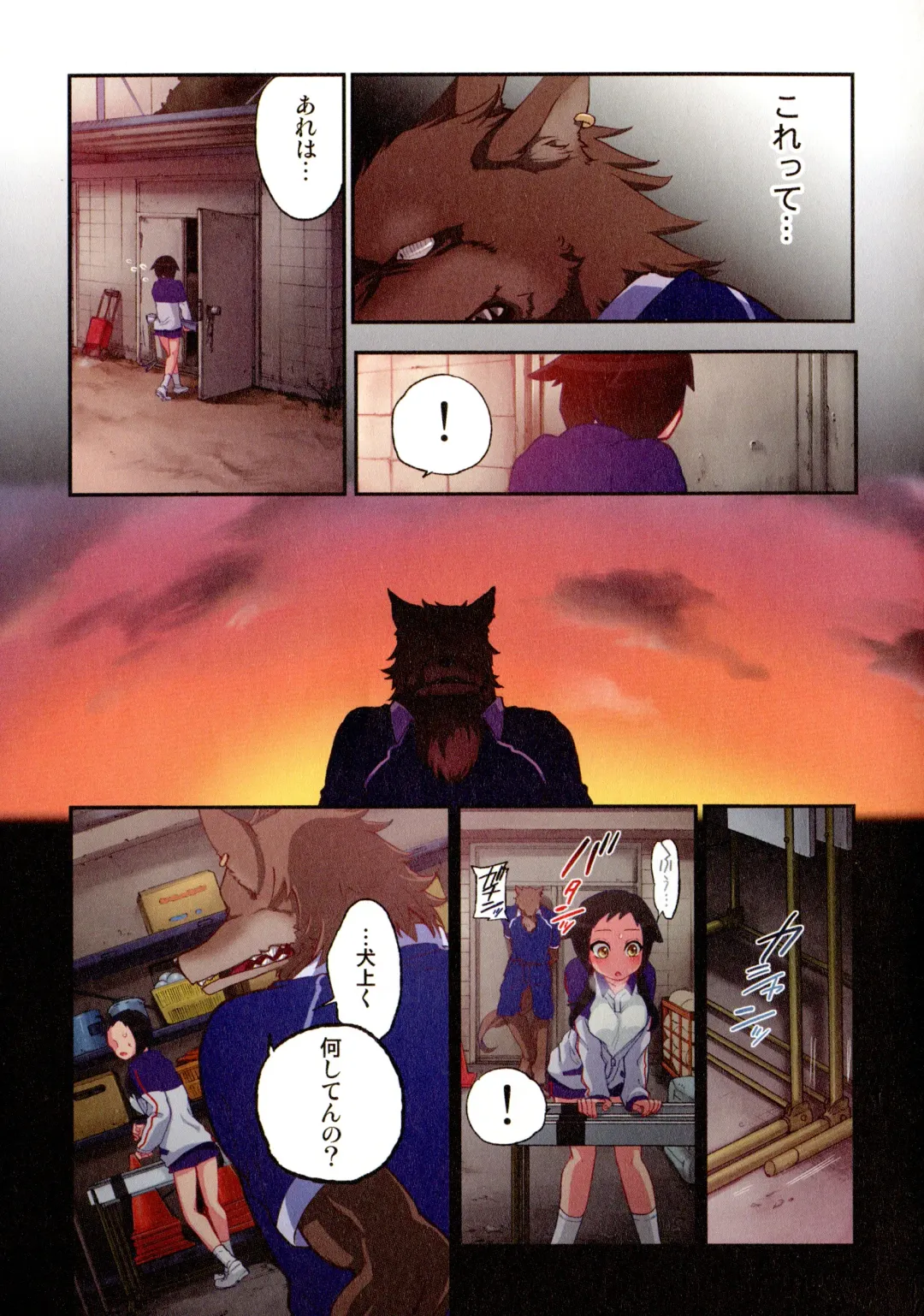 [Satou Saori] Onaka ni Ippai, Ayakashi no Tane Fhentai - Page 40