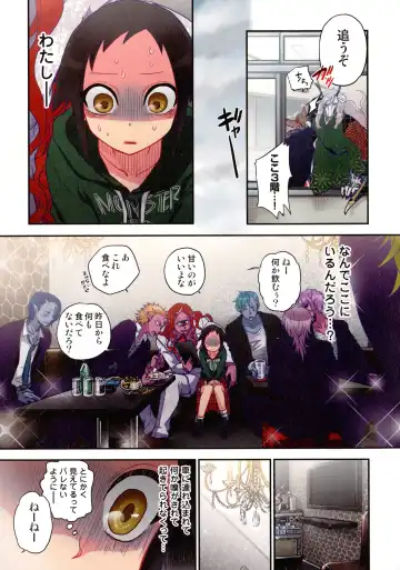 [Satou Saori] Onaka ni Ippai, Ayakashi no Tane Fhentai - Page 108