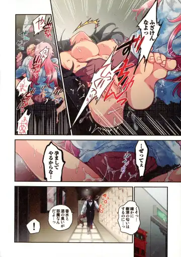 [Satou Saori] Onaka ni Ippai, Ayakashi no Tane Fhentai - Page 137