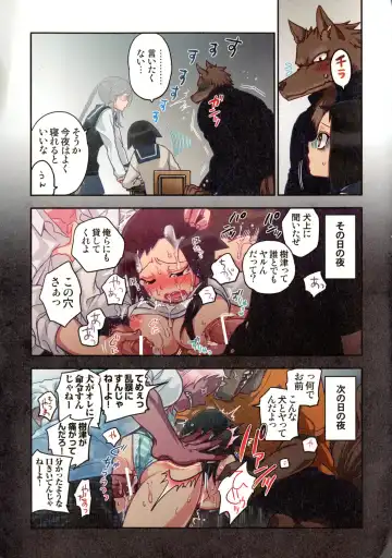 [Satou Saori] Onaka ni Ippai, Ayakashi no Tane Fhentai - Page 158