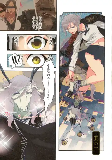 [Satou Saori] Onaka ni Ippai, Ayakashi no Tane Fhentai - Page 18