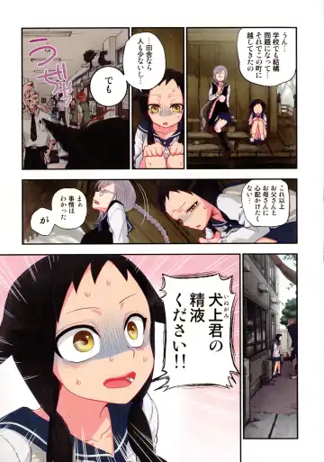 [Satou Saori] Onaka ni Ippai, Ayakashi no Tane Fhentai - Page 32