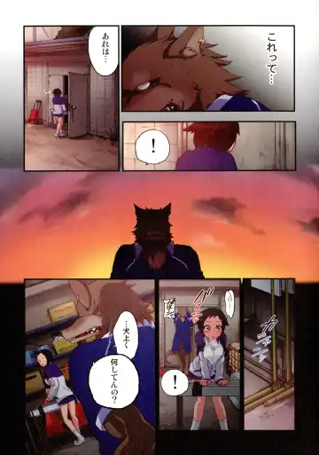 [Satou Saori] Onaka ni Ippai, Ayakashi no Tane Fhentai - Page 40