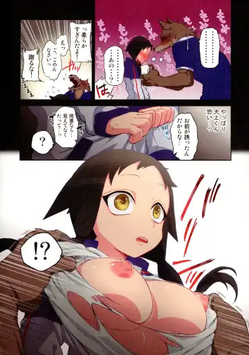 [Satou Saori] Onaka ni Ippai, Ayakashi no Tane Fhentai - Page 43