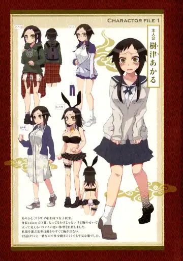 [Satou Saori] Onaka ni Ippai, Ayakashi no Tane Fhentai - Page 54