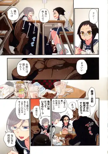 [Satou Saori] Onaka ni Ippai, Ayakashi no Tane Fhentai - Page 58