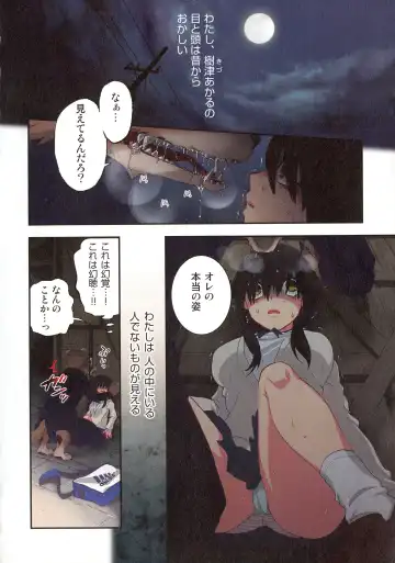 [Satou Saori] Onaka ni Ippai, Ayakashi no Tane Fhentai - Page 7