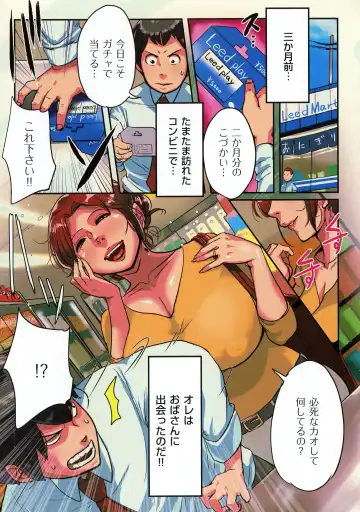 [Mokuzou] Sumizuma Fhentai - Page 134