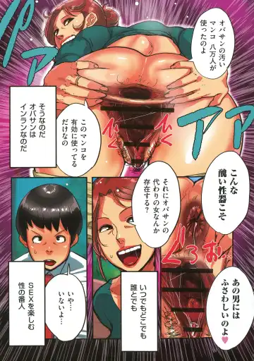 [Mokuzou] Sumizuma Fhentai - Page 187