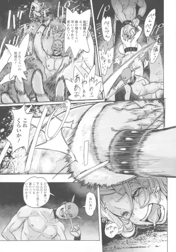 [Majirou] Mada Maniau...? Fhentai - Page 148