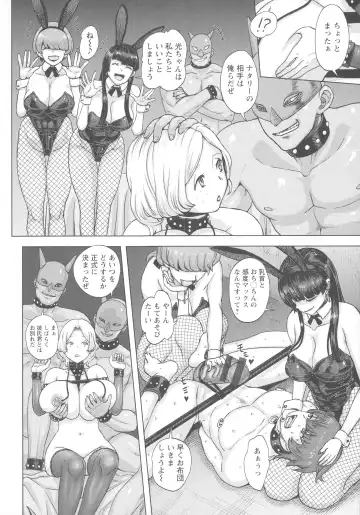 [Majirou] Mada Maniau...? Fhentai - Page 169