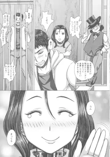 [Majirou] Mada Maniau...? Fhentai - Page 36