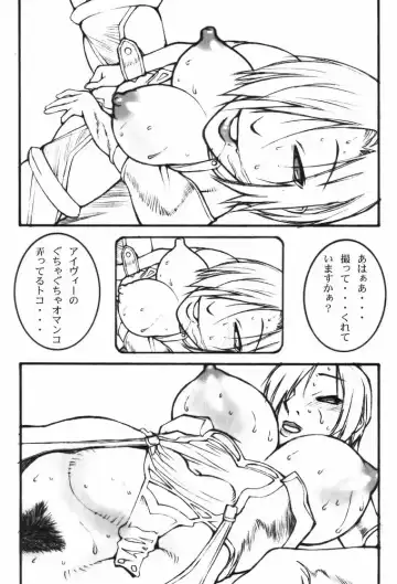 [Satou Takahiro] Ivy o Isshou Tanoshimu Hon Fhentai - Page 11