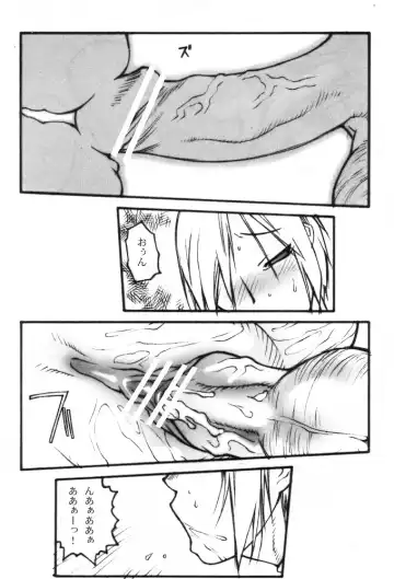 [Satou Takahiro] Ivy o Isshou Tanoshimu Hon Fhentai - Page 13