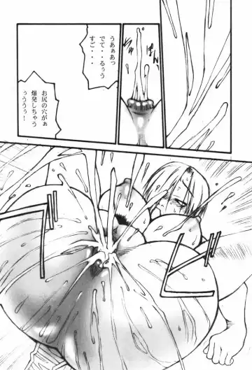 [Satou Takahiro] Ivy o Isshou Tanoshimu Hon Fhentai - Page 18