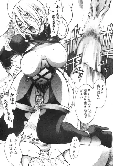 [Satou Takahiro] Ivy o Isshou Tanoshimu Hon Fhentai - Page 26