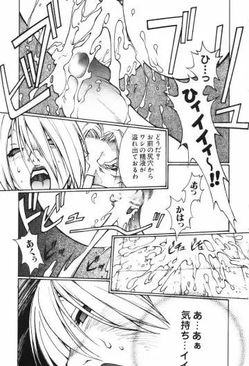 [Satou Takahiro] Ivy o Isshou Tanoshimu Hon Fhentai - Page 32