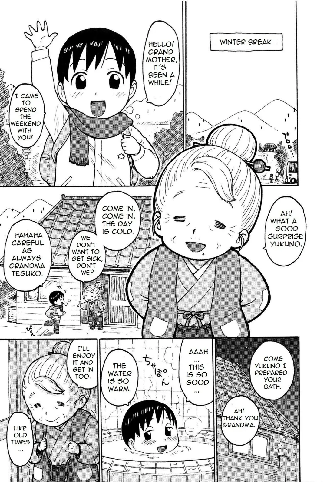 [Karma Tatsurou] Omake | Winter Break Fhentai - Page 1