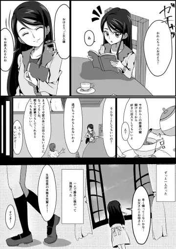 Kankin Ryona: Minazuki Karen Fhentai - Page 14