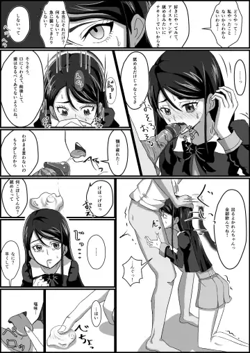 Kankin Ryona: Minazuki Karen Fhentai - Page 7