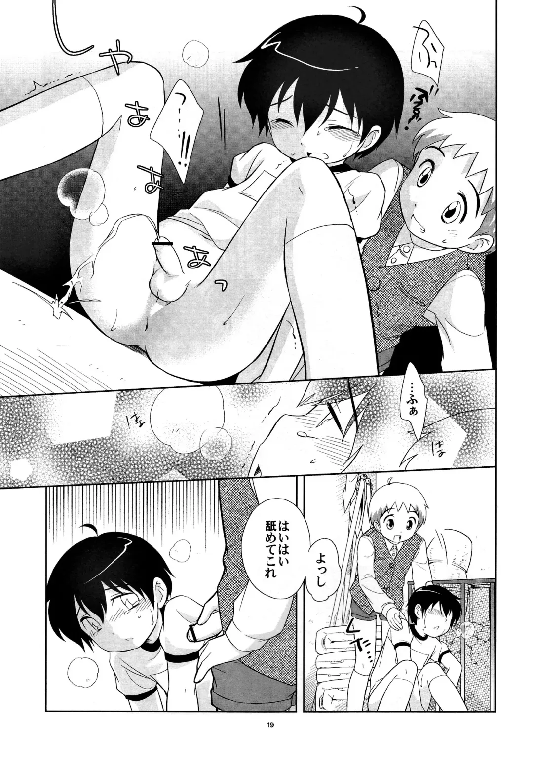 [Ueda Yuu] The Slave Driver at School Again - 2-nenme mo Asobo! Fhentai - Page 18