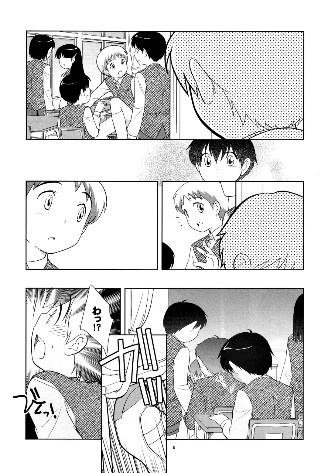 [Ueda Yuu] The Slave Driver at School Again - 2-nenme mo Asobo! Fhentai - Page 5