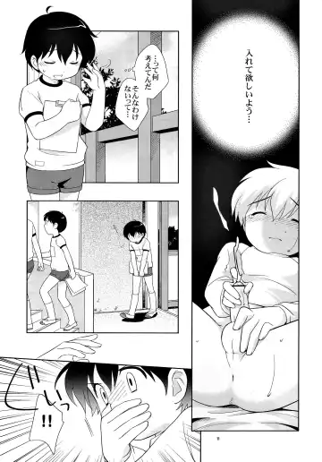 [Ueda Yuu] The Slave Driver at School Again - 2-nenme mo Asobo! Fhentai - Page 10