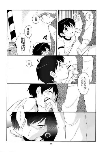 [Ueda Yuu] The Slave Driver at School Again - 2-nenme mo Asobo! Fhentai - Page 19