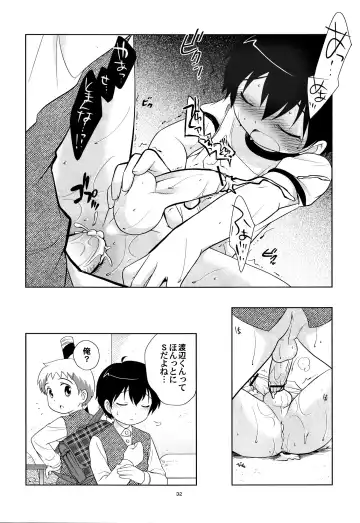 [Ueda Yuu] The Slave Driver at School Again - 2-nenme mo Asobo! Fhentai - Page 31