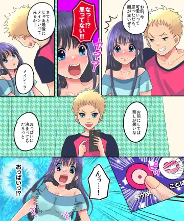 [Torajima Tao] TSF Appli Revenge! Fhentai - Page 14