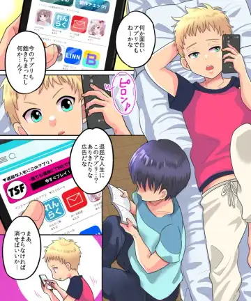 [Torajima Tao] TSF Appli Revenge! Fhentai - Page 2