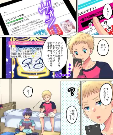 [Torajima Tao] TSF Appli Revenge! Fhentai - Page 3