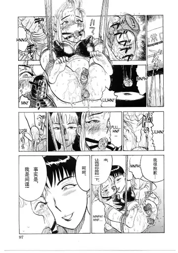 [Momoyama Jirou] kiken-na shigeki | The Dangerous Thrill Fhentai - Page 13