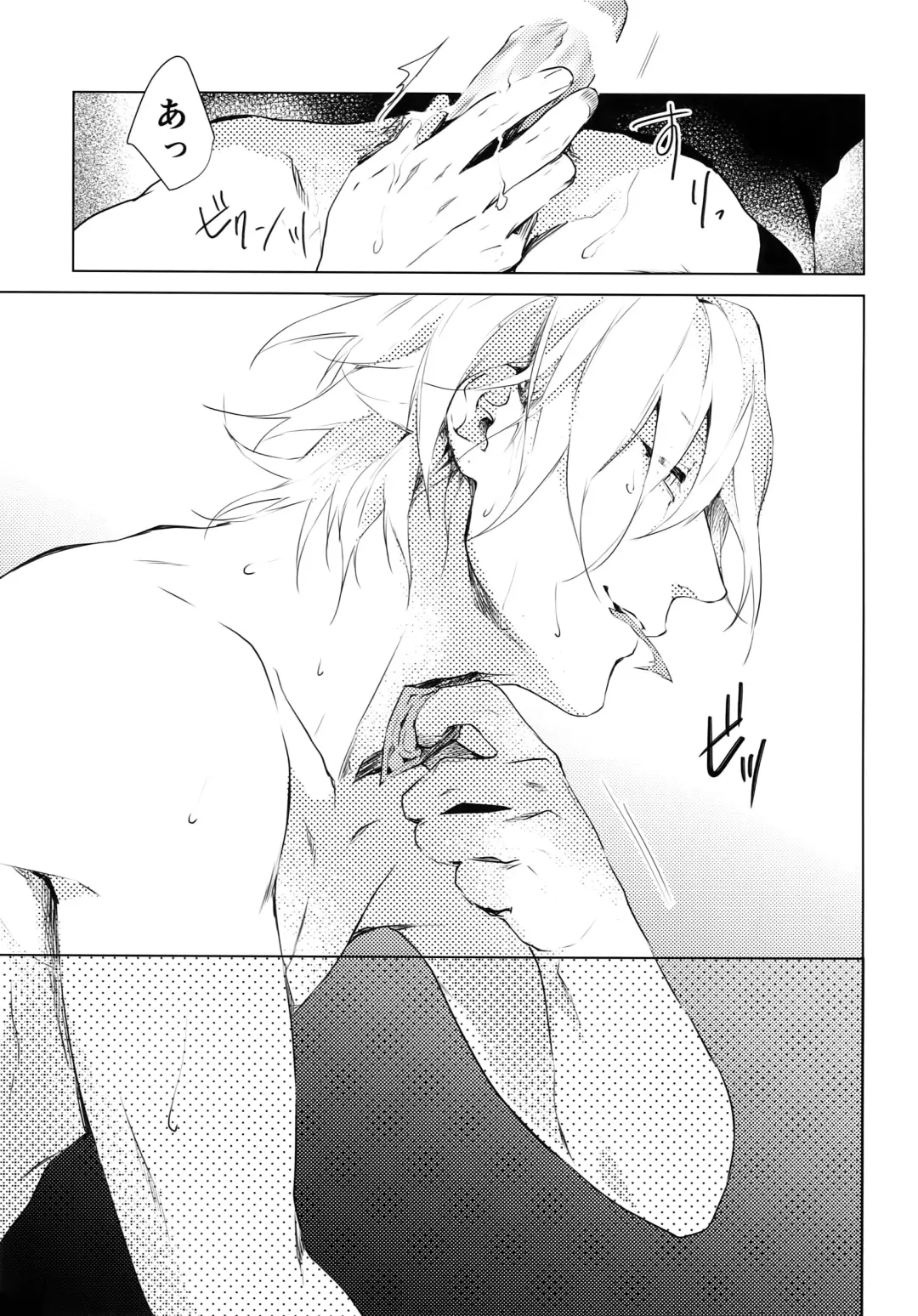 [Kazu] Hamedori! Fhentai - Page 28