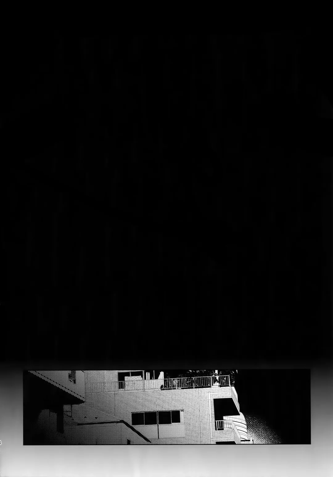 [Kazu] Hamedori! Fhentai - Page 7