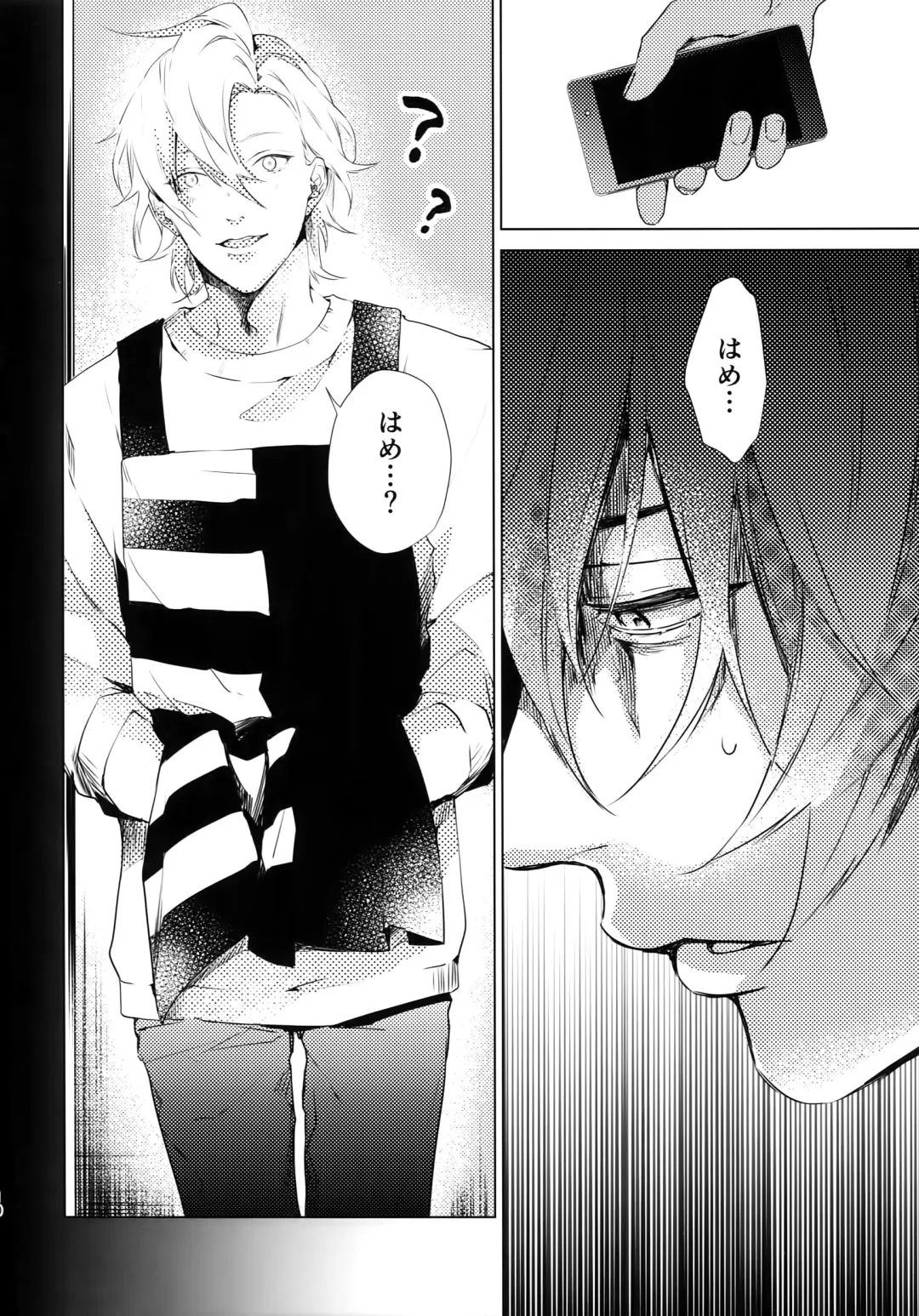 [Kazu] Hamedori! Fhentai - Page 9