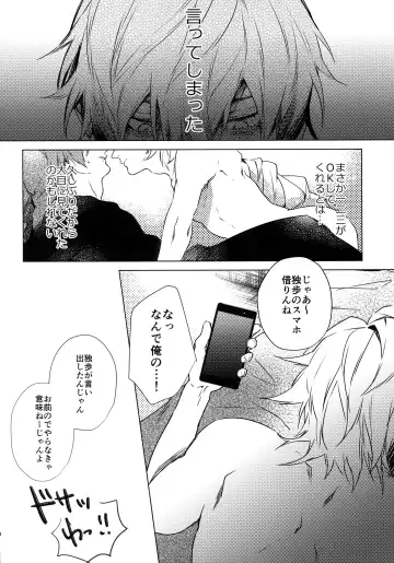 [Kazu] Hamedori! Fhentai - Page 11