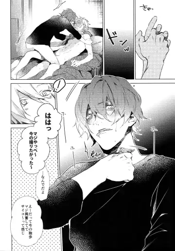 [Kazu] Hamedori! Fhentai - Page 17