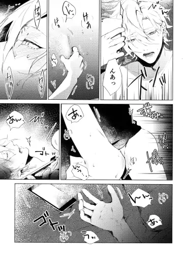 [Kazu] Hamedori! Fhentai - Page 18