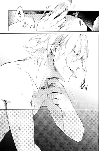 [Kazu] Hamedori! Fhentai - Page 28