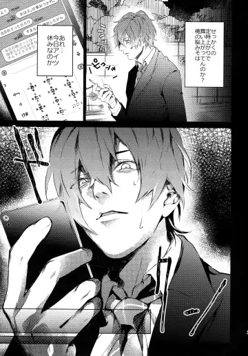 [Kazu] Hamedori! Fhentai - Page 6