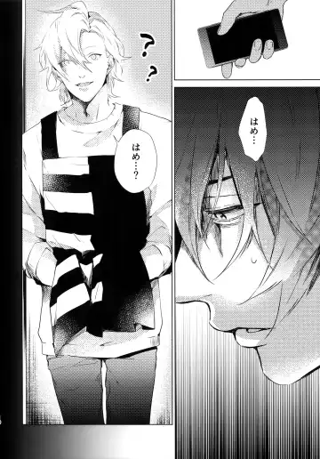 [Kazu] Hamedori! Fhentai - Page 9