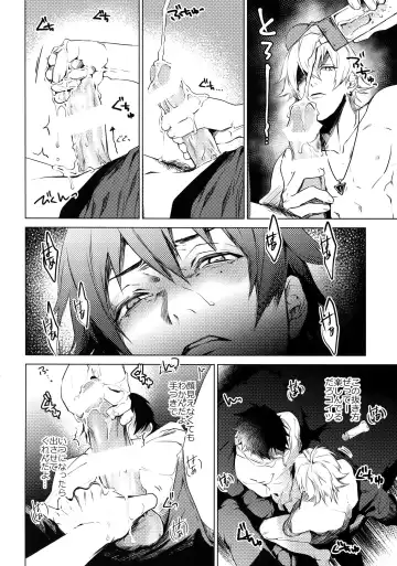 [Kazu] Ore ni Sawaru na! Fhentai - Page 11