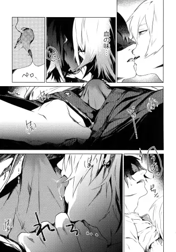 [Kazu] Ore ni Sawaru na! Fhentai - Page 8