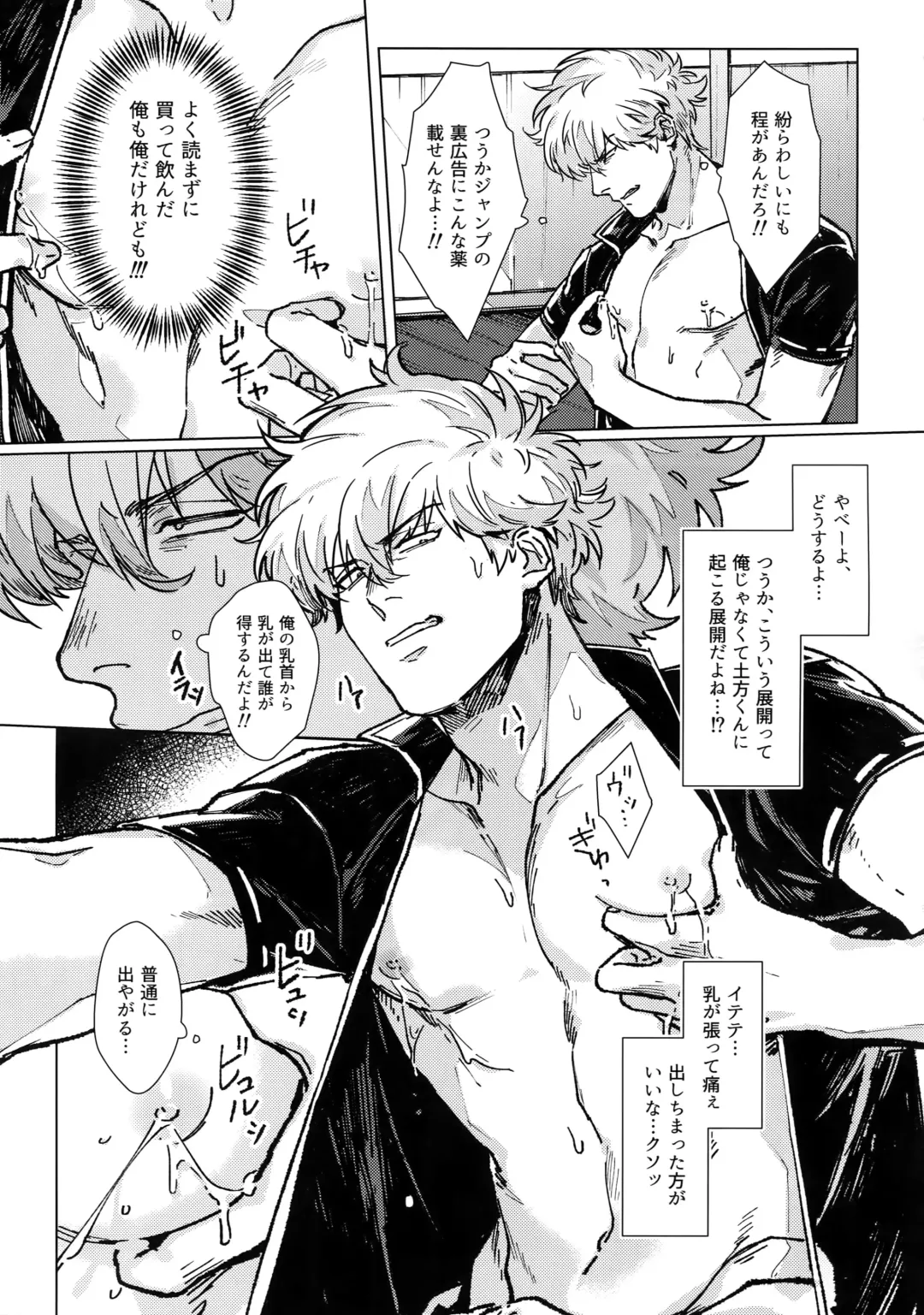 [Mor.] mow mow Fhentai - Page 16